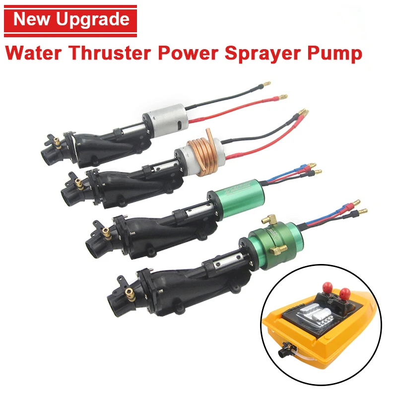 Новый обновленный водяной распылитель Thruster насос с 390/2440 моторами + куртка