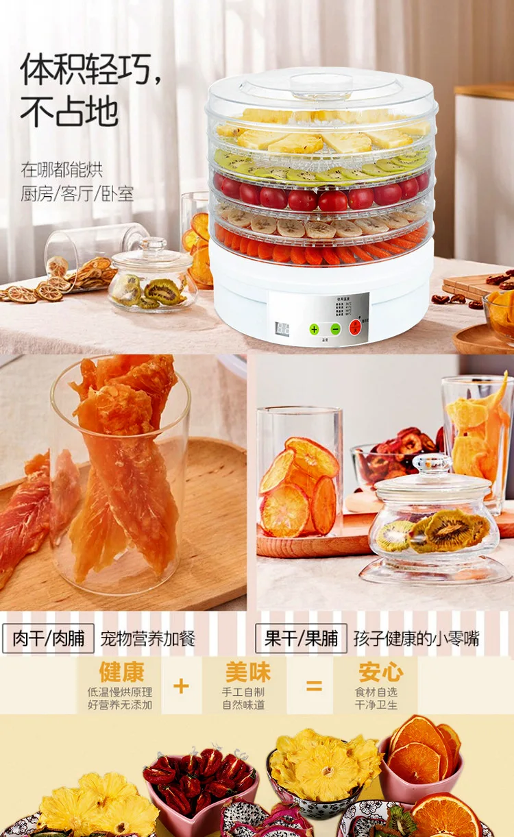 Household Fruits Vegetables Food Dryer Dehydration 5 Layer Plastic material 220v 110v Meat Dehydrator Drying Machine | Бытовая техника