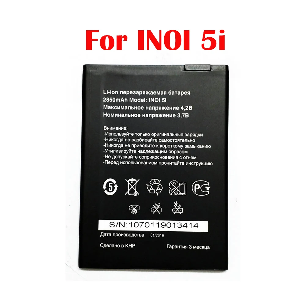 Оригинальный 5 шт. 2850 мА/ч inoi 5i Батарея для INOI 5I Lite INOI5 чехол телефона в наличии