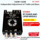 ZK-1602T TDA7498E Bluetooth 5,0 панель усилителя сабвуфера 2*160 Вт 2,0 каналов Высокая мощность аудио стерео усилитель панель бас усилитель