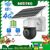 sectec solar panel camera 4g wifi 1080p hd solar panel outdoor surveillance cam smart cctv smart home security protection