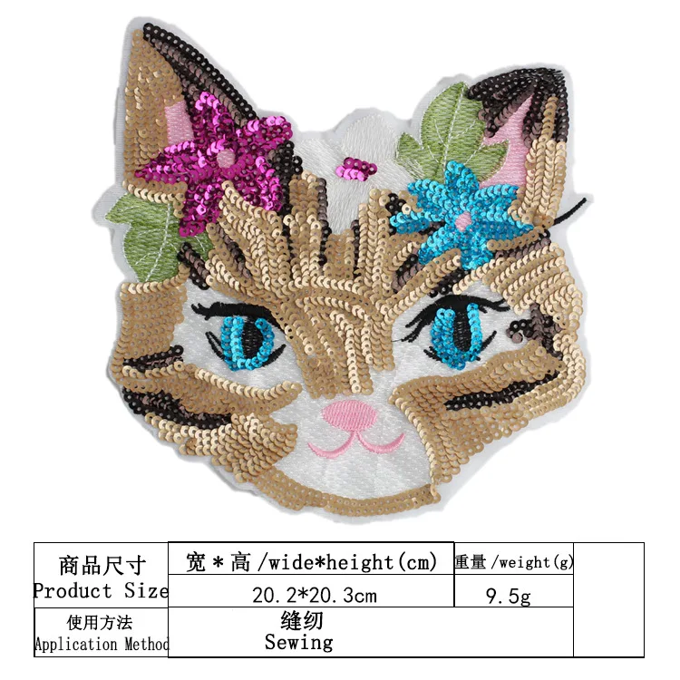 GUGUTREE embroidery Sequins big cats patches animal badges applique for clothing JW-57 | Дом и сад