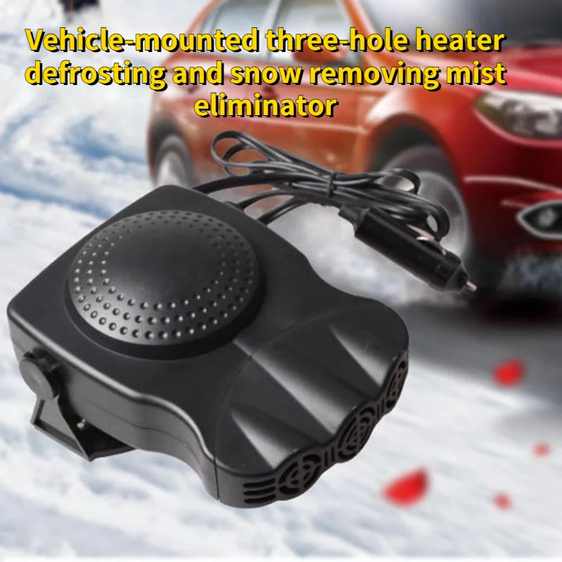 Новый Прочный нагреватель воздушный охладитель портативный вентилятор 12 В