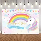 Фон для фотосъемки с изображением радуги единорога и флажков