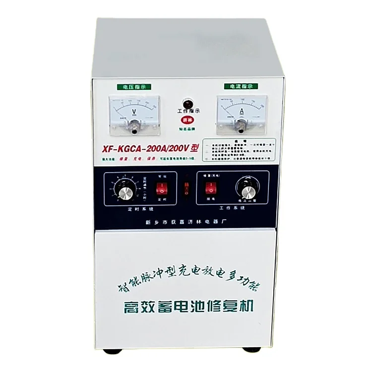 

Brand new 200 amp dc current floating battery car charger with high quality