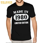 Футболка мужская с коротким рукавом и круглым вырезом, лето 1980