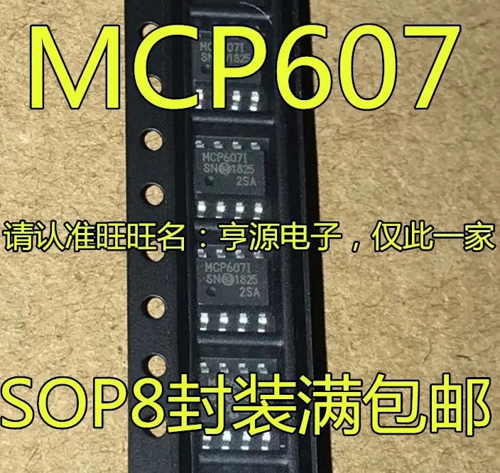 10 шт. MCP607-I/SN MCP6071 MCP607I IC лапками углублением SOP-8 | Автомобили и мотоциклы