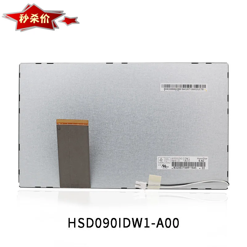 

ЖК-дисплей 6,2 дюйма для Hannstar HSD062IDW1-A00 HSD062IDW1 A00