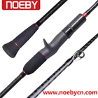 Рыболовная удочка Noeby Infinite A6, медленно сжимаемая, высокоуглеродистая, 1 шт., Fuji Sic Guide Eva для морского окуня