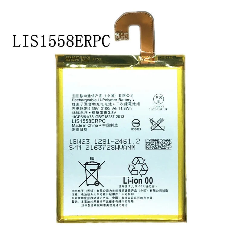 Новый Сменный аккумулятор 3100 мАч LIS1558ERPC для Sony Xperia Z3 L55T L55U D6653 D6633 D6603 Bateria