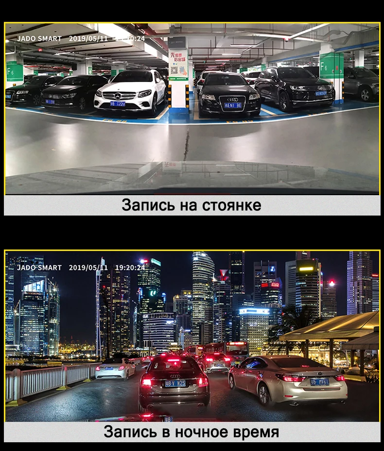 JADO D330 Автомобильный видеорегистратор Камера dashcam wifi скорость N gps координаты 1080P HD ночное видение видеорегистратор 24H монитор парковки