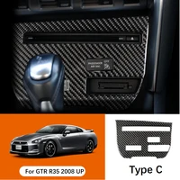 for nissan gtr r35 lhd rhd accessories carbon fiber strip cd panel decorative cover trim auto interior car styling 3d sticker