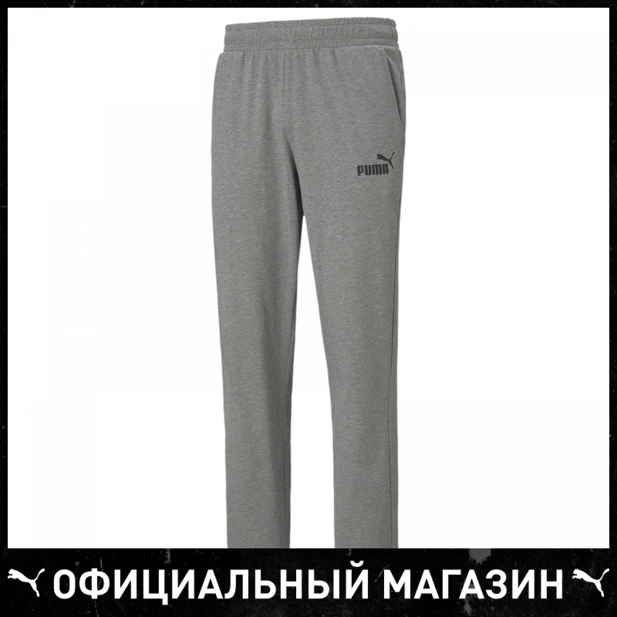 Штаны PUMA Essentials Jersey Men's Pants|Спортивные брюки| |