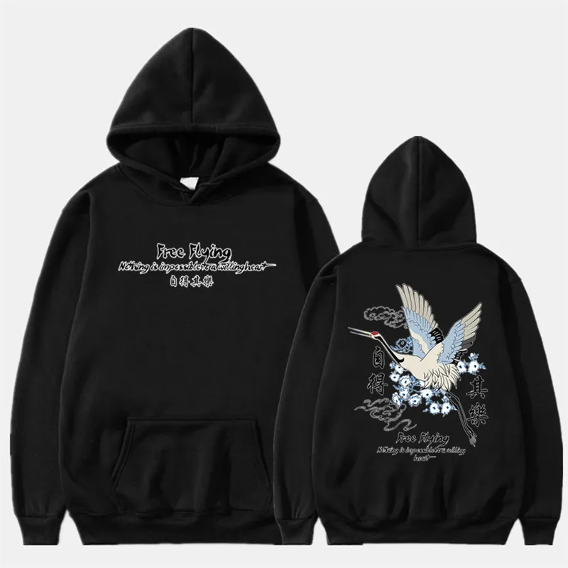 Мода 2020 Харадзюку толстовка с капюшоном мужская и женская Повседневная