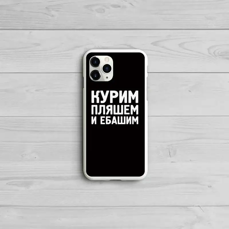 

Russian script text word Phone Case Candy Color White for iPhone 11 pro XS MAX 8 7 6 6S Plus X 5S SE 2020 XR