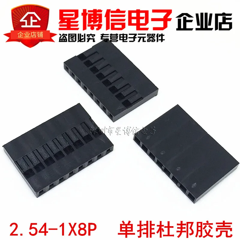 100 шт. 2 54 мм 1P 2P 3P 4P 5P 6P 7P 8P 9P 10P 12P 2.54MM1 * 2pin Pitch провод с дуплексными перемычками