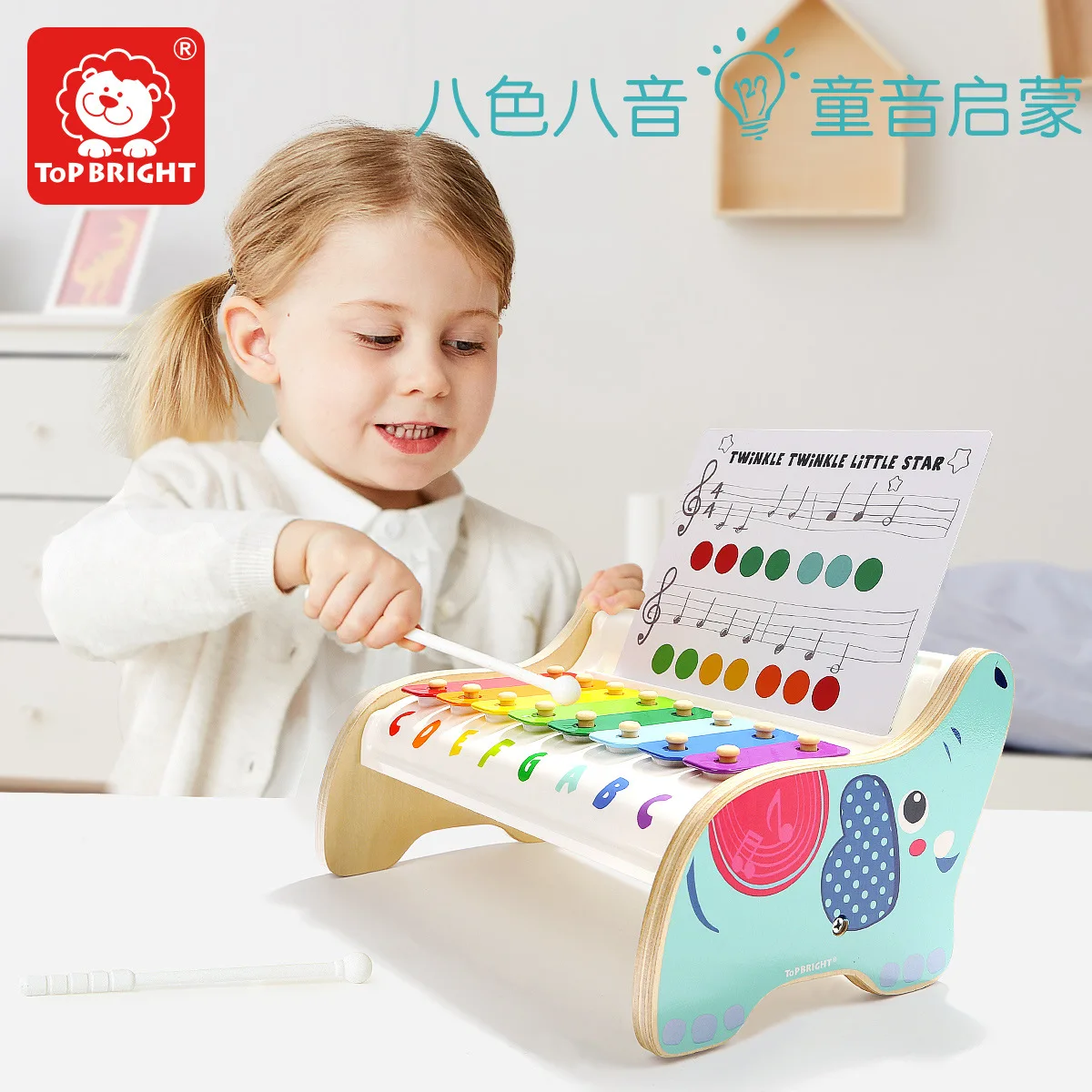 Музыкальная игрушка TOPBRIGHT для детей 1-2-3 лет пианино музыкальная шкатулка wan ju qin