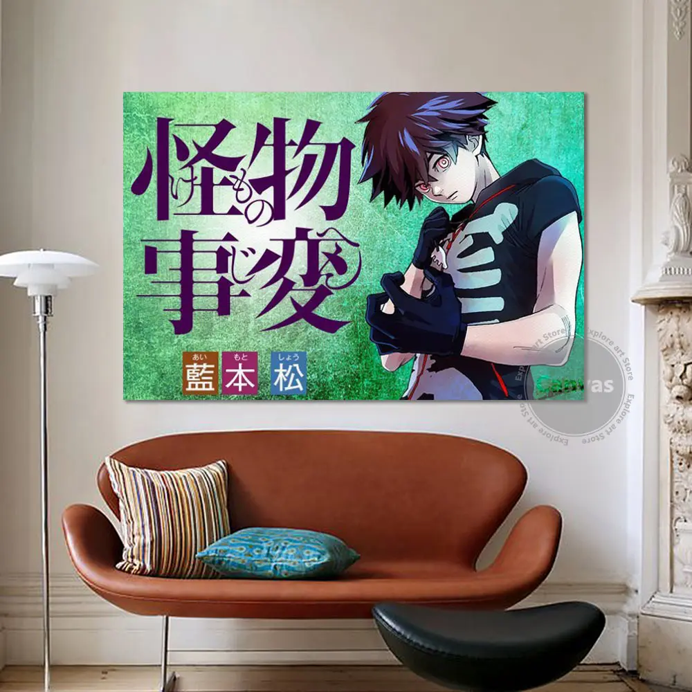Холст Аниме Kemono Jihen кабаны картины для украшения дома картины постер HD Печать настенное искусство модульная гостиная