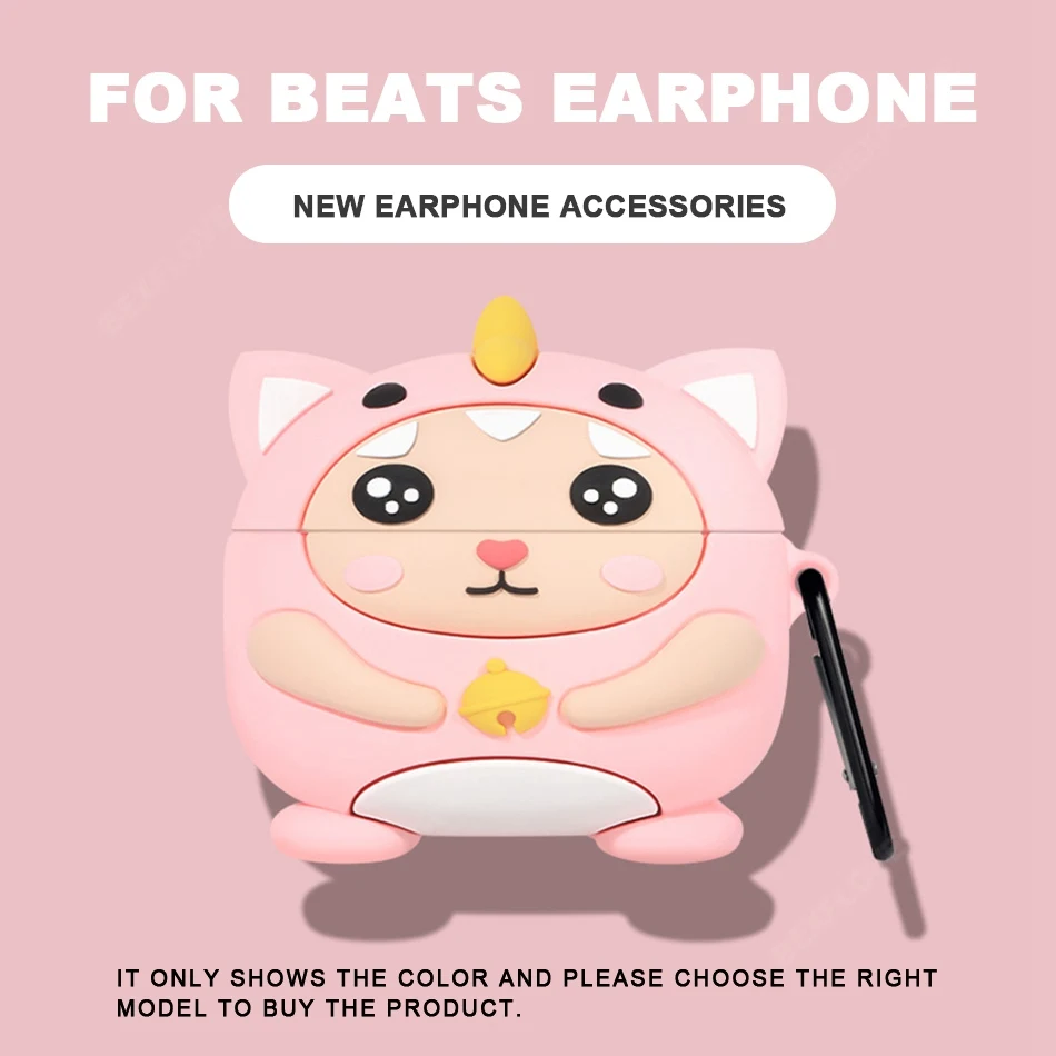 3D чехол для наушников милый силиконовый Apple Beats Studio Buds с брелоком | Электроника