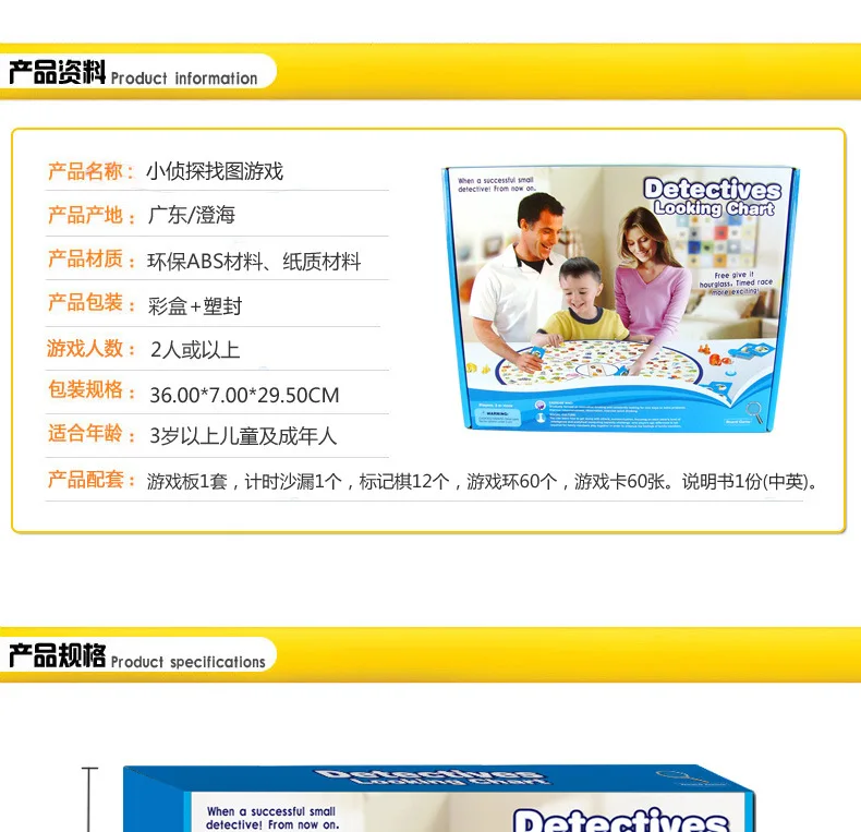 Мозговая сила битва детектива найти картинку детская настольная игра Интеллект