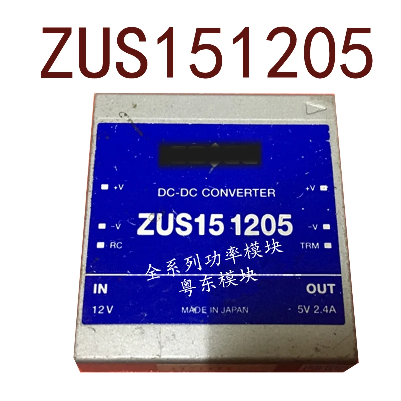 

Original-- ZUS151205 DC 12V-5V 12W2.4A 1 year warranty ｛Warehouse spot photos｝