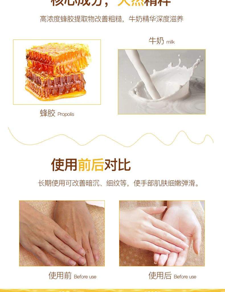 Кожу средство по уходу Медовое молочко крем для рук с защитой от сухости