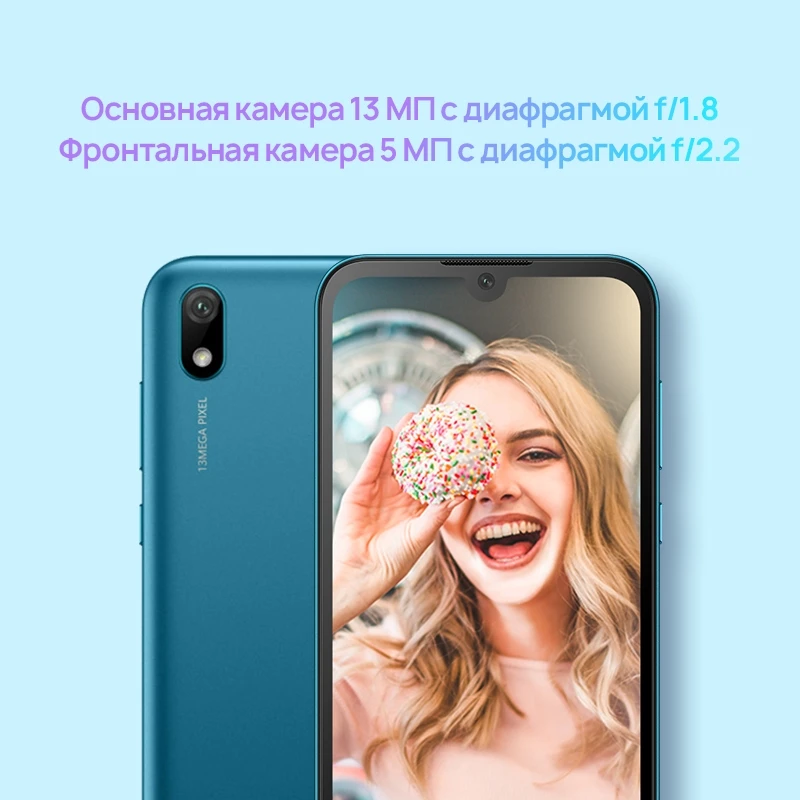Смартфон HUAWEI Y5 2019 2ГБ+32ГБ телефон 3020 мА*ч двух SIM карт распознавания лица