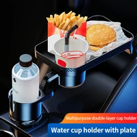 new style car cup holder 360degree rotating tray accessory beverage coffee burger water small multifunction drinks table rack