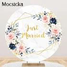 Mocsicka фон для свадебной фотосъемки с изображением темно-синих и золотых румян для свадебной вечеринки круглая Обложка для фотосъемки