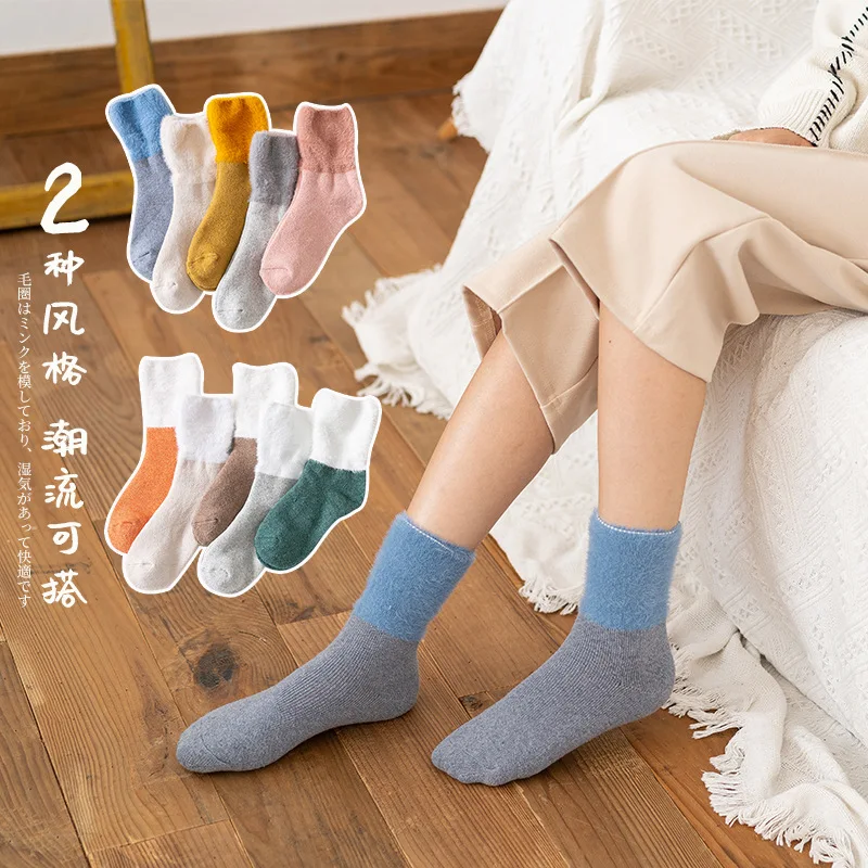 20pairs/set Ladies Solid Color Cotton Socks Warm Terry Female Winter Socks Wholesale High Quality Women Fashion