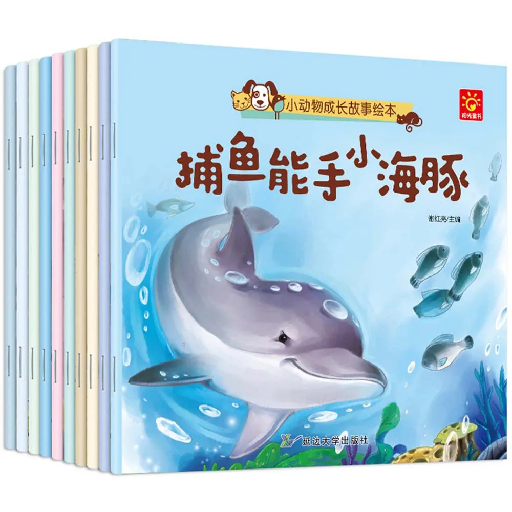

Детские книжки с изображением животных, 10 книг, Age3-6