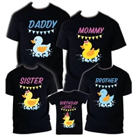 ducky birthday party family set t shirt family matching outfits tee all family member availible shirt gift