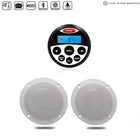 Водонепроницаемая морская Bluetooth стереосистема радио FM AM приемник MP3-плеер + 4-дюймовый морской динамик для UTV ATV лодки мотоцикла