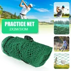 Сетка для тренировок по гольфу, прочная сетчатая веревка, спортивный барьер, тренировочная сетка для гольфа, аксессуары для тренировок, SAL99