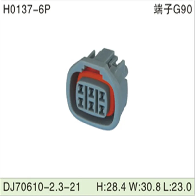 Бесплатная доставка автомобильные электрические соединители 2 3 мм AMP для VW BMW Audi