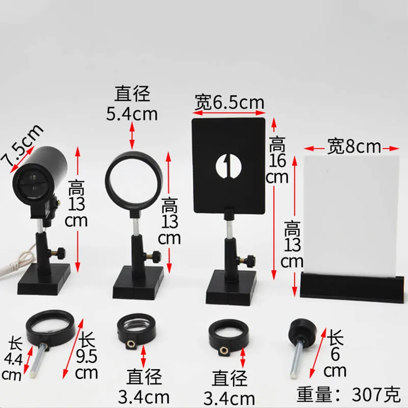 Оборудование для оптической лаборатории дисперсия и синтез белсветильник