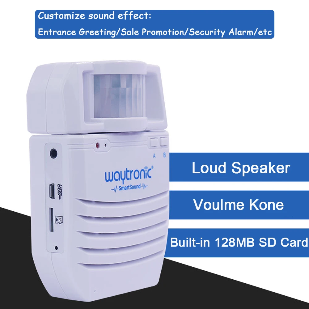 Беспроводной инфракрасный детектор движения на батарейках MP3 аудио плеер