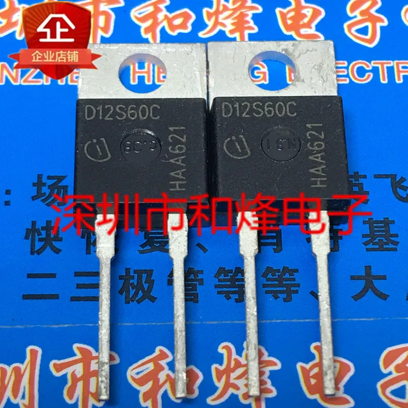(5 шт.) D12S60C IDT12S60C TO-220 600V 12A