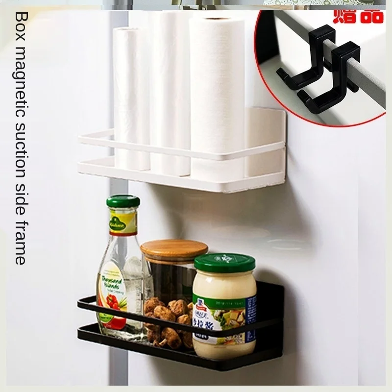 

Magnet Storage Box Single-Layer Rack Refrigerator Side Rack Microwave Oven Storage Rack Partition Storage Rack Wall Hanging