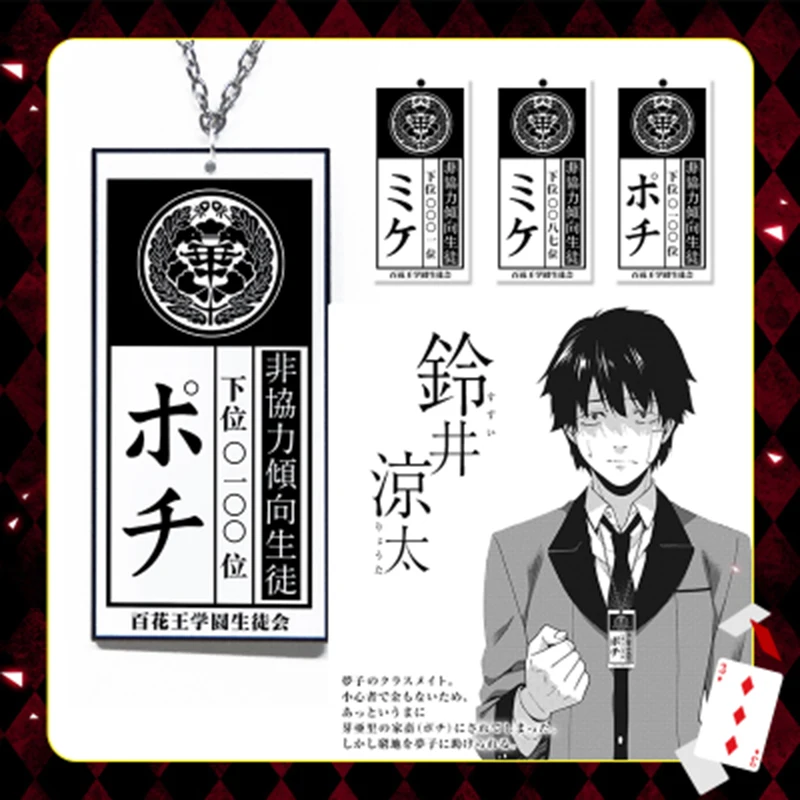 

Anime Kakegurui Compulsive Gambler Necklace Jabami Yumeko ID Card Acrylic Pendant Necklaces Cosplay Jewelry Gift