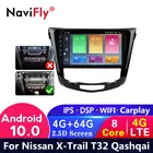 4G LTE Android 10 4G + 64G GPS навигация автомобильный радиоплеер для Nissan X-Trail T32 Qashqai J10 J11 2014 2015 2016 2017 2018 2019