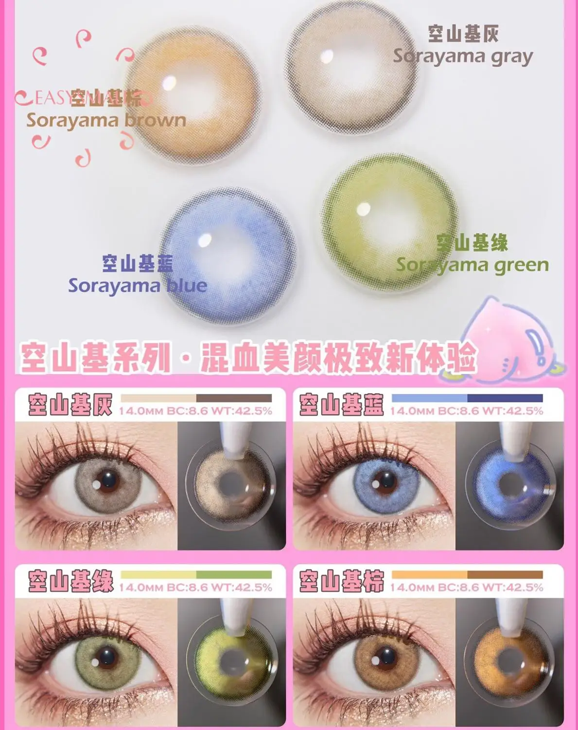 

Easysmall pure green brown unique High-end small pupil for Eyes Colored Contact Lenses Cosmetic 2pcs/pair prescription myopia
