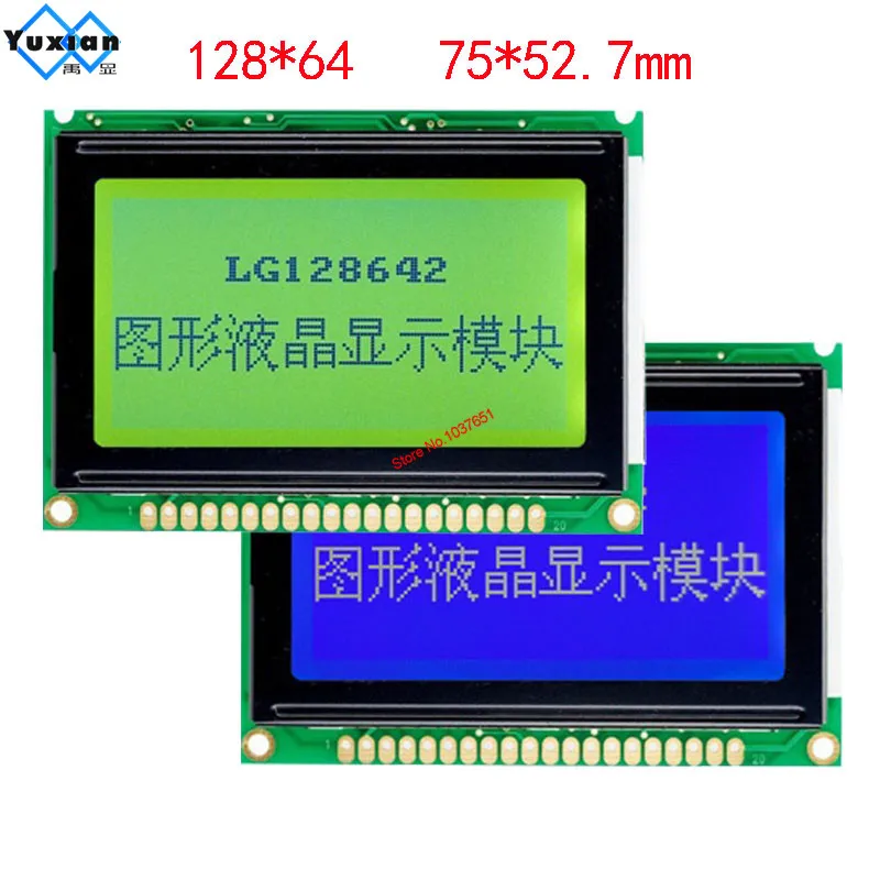 Mini small 12864 128*64 ЖК-дисплей экранная панель графика хорошего качества LG128642 blue WG12864B