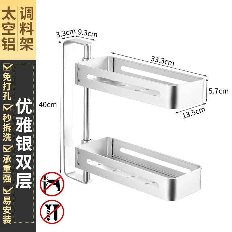 

Rotating shelf kitchen corner condiment seasoning rack free perforation wall hanging rotary multifunctional storage shelf