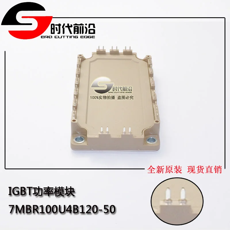 

7MBR100VB120-50 IGBT