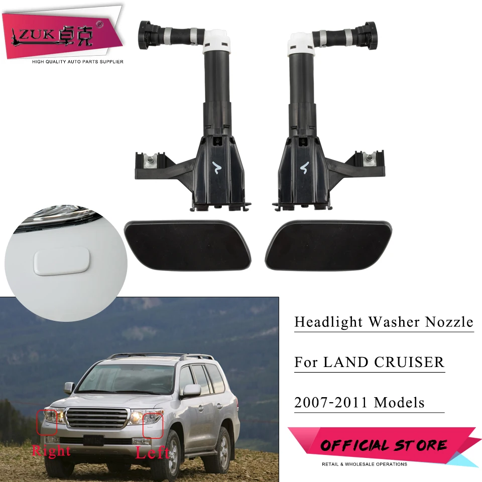 Насадка для омывателя головной фары ZUK LAND CRUISER 200 LC200 2007 2011|Стеклоочистители| |