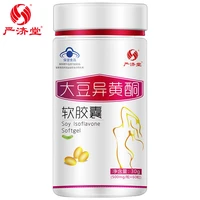 free shipping soy lsoflavone 60 capsules