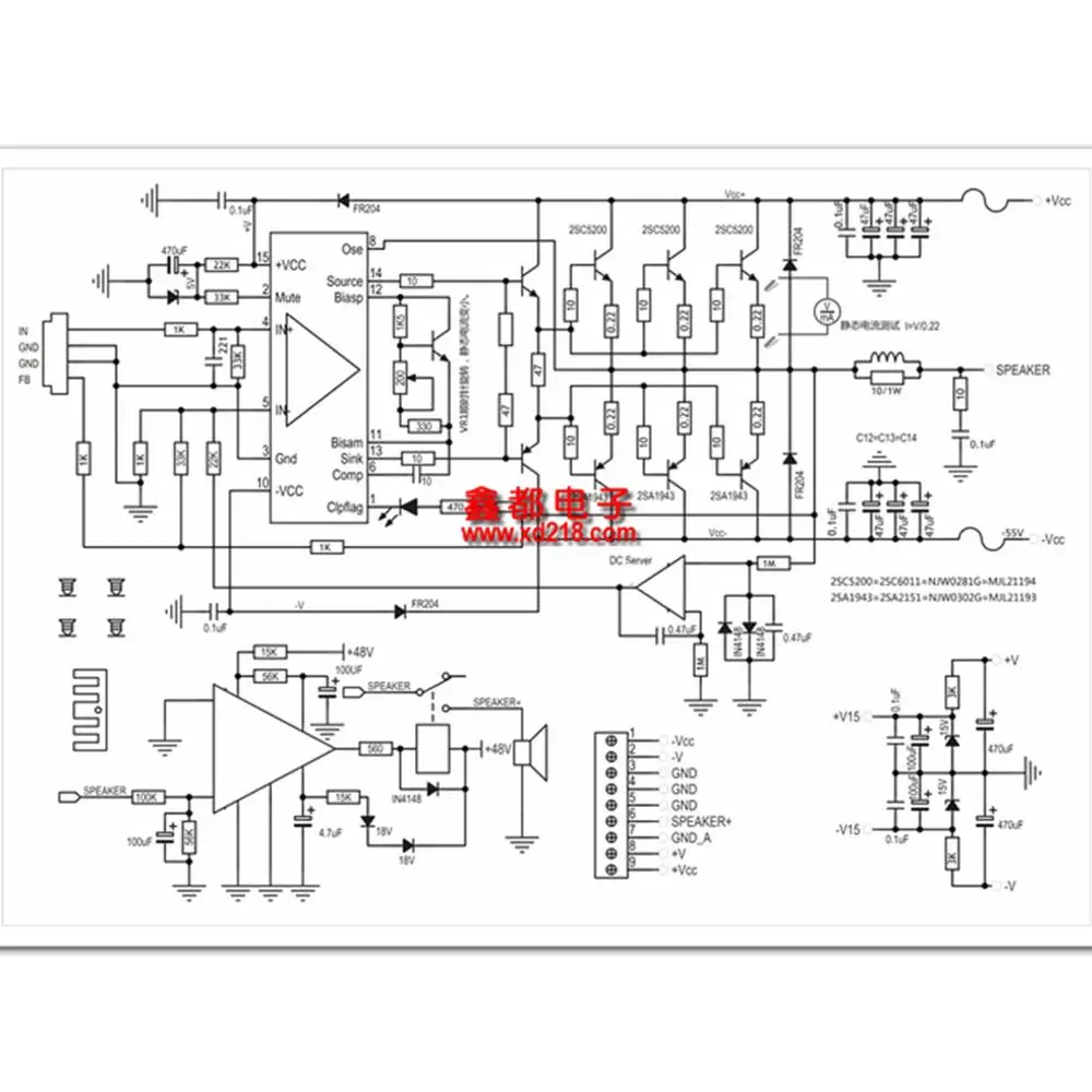 LME49810 300W Mono DC Servo Hi-Fi 2SA1930/2SC5171 усилитель платы | Электроника