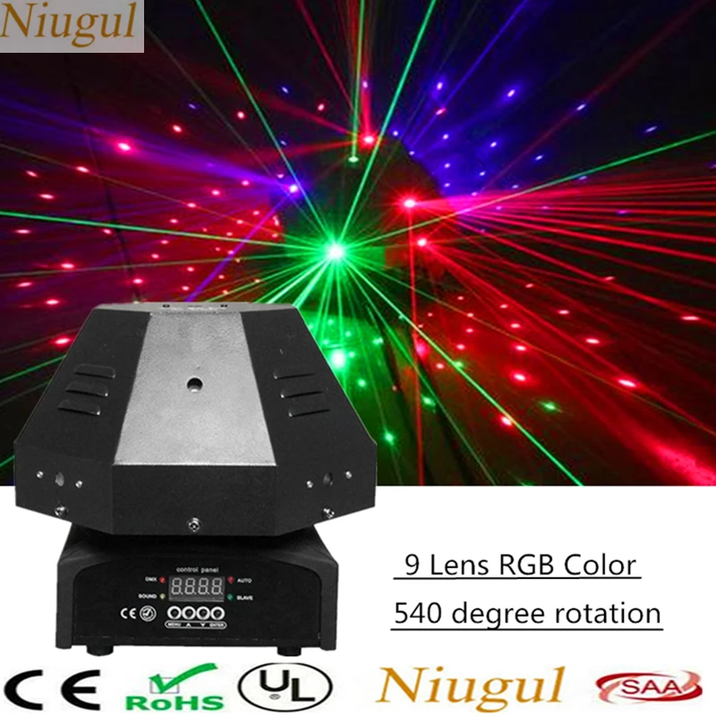 9 Объектив 540 градусов вращающееся Лазерное освещение RGB Полноцветный луч