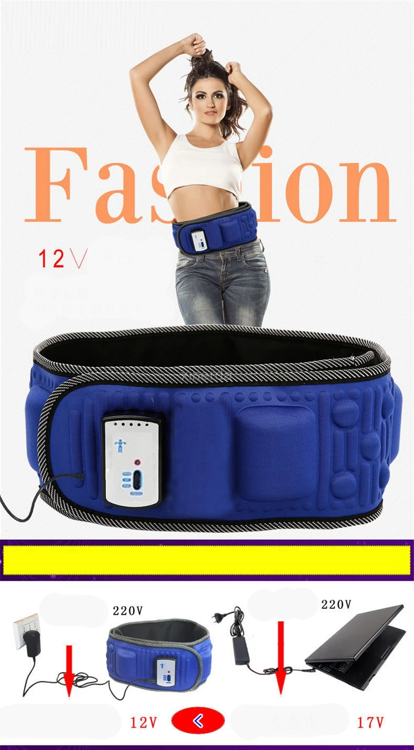 Электрический вибратор для фитнеса 5 моторов массажный пояс похудения